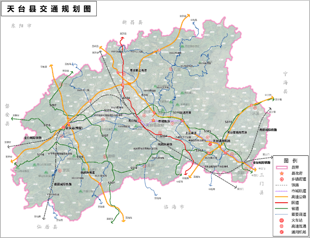 快讯台州市天台县十四五规划和2035年远景目标纲出炉3条铁路4条高速