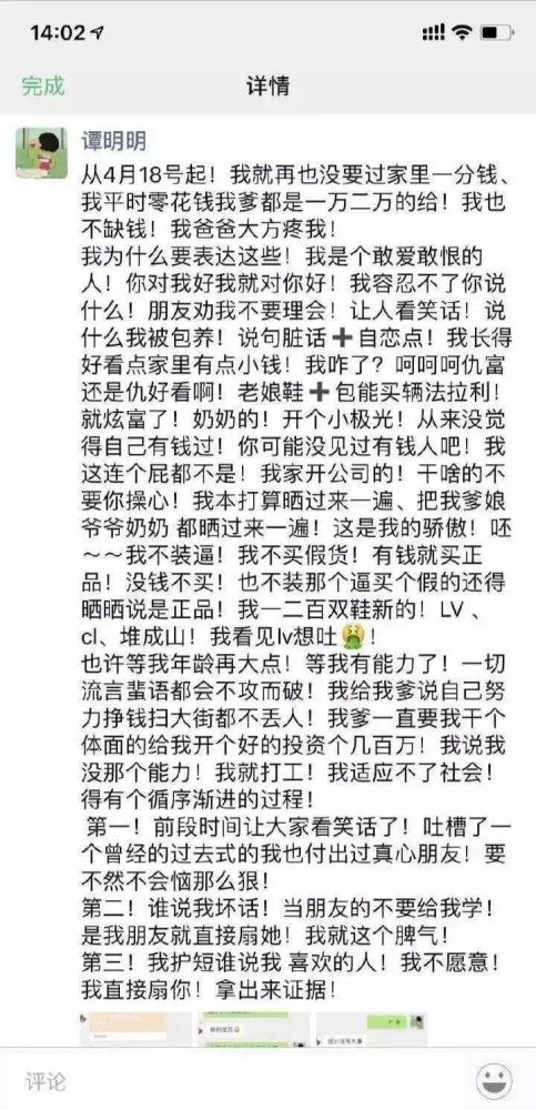 挥霍的简谱_儿歌简谱(2)