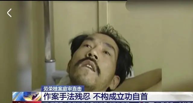 法子英和劳荣枝常州抢劫案最详细披露屠刀之下唯一幸存者