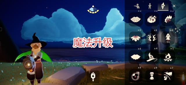 原来的巫师帽是发型 帽子一体化,魔法升级之后将两者单独分开.