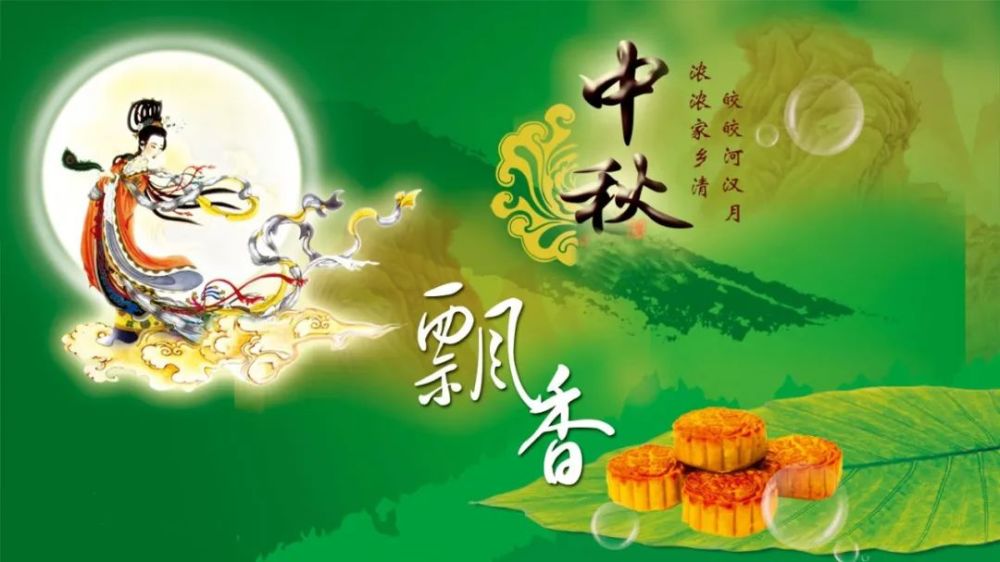 关于中秋节的简短祝福语,2021中秋节祝福短信