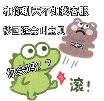 蛙蛙表情包!还不快发给你的臭宝!