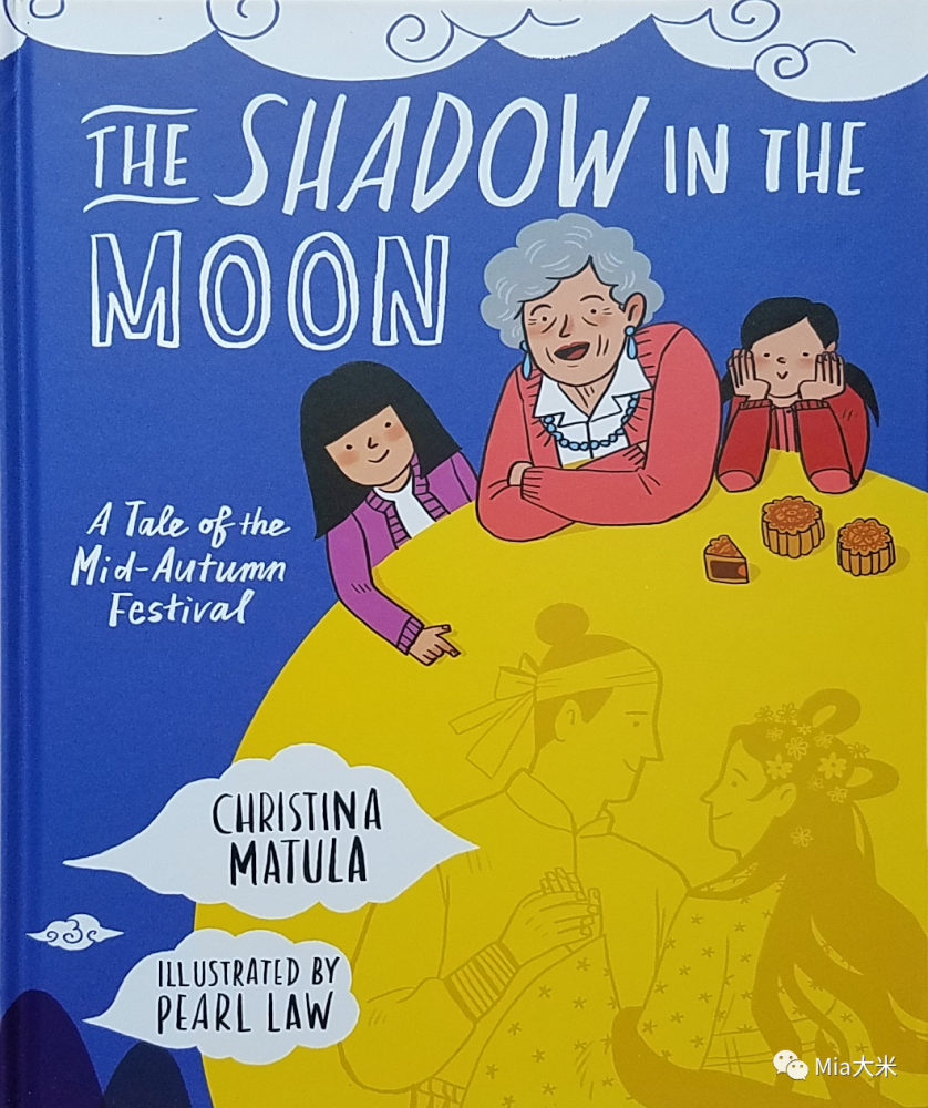 关于中秋节的英文原版童书 the shadow in the moon 有声绘本故事