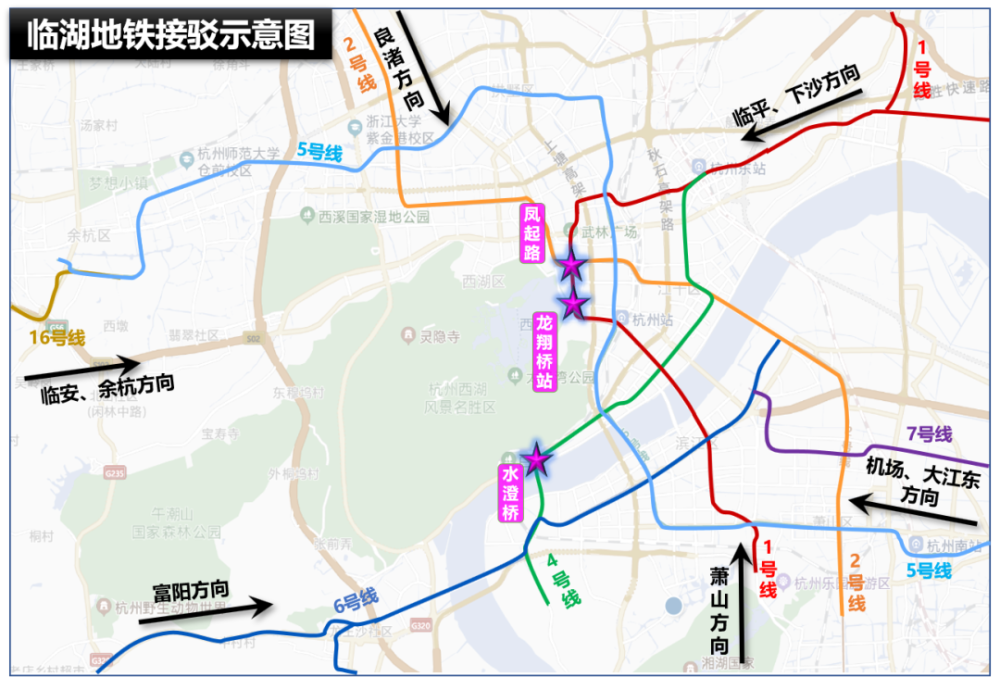 同时,公交集团将在地铁1号线的凤起路,龙翔桥站,地铁4号线的水澄桥站