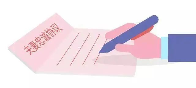 民法典施行后,夫妻