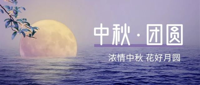 中秋节吃月饼,收好这份健康食用说明书|说明书|温晓晔|消化不良