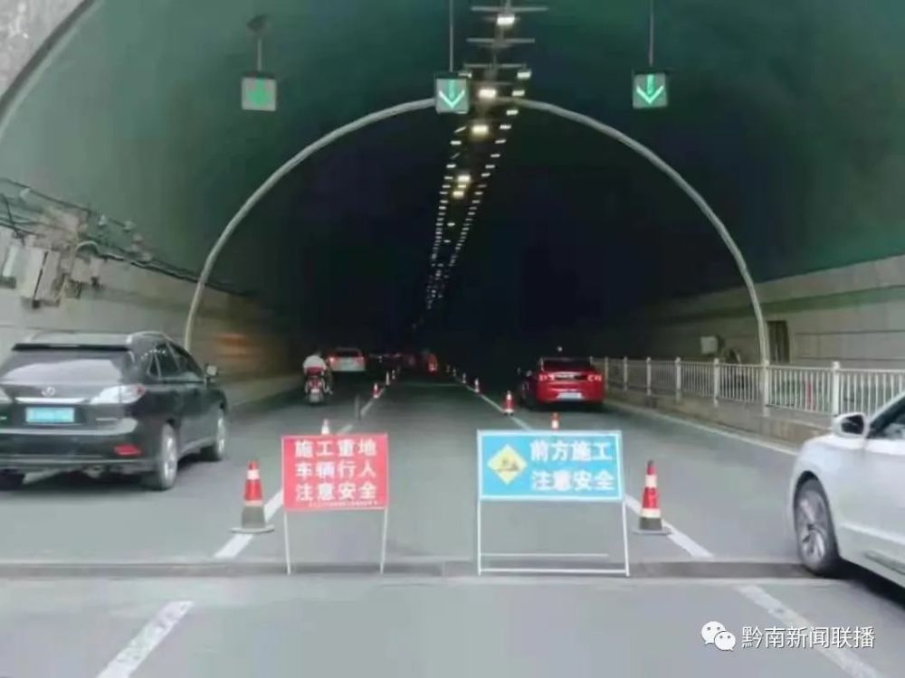【封闭中间车道】关于都匀幸福隧道回市区方向道路施工养护的公告