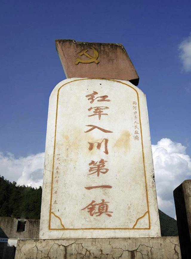 熊国炳:1960年饿死街头,25年后身份才被揭开:川陕省苏维埃主席