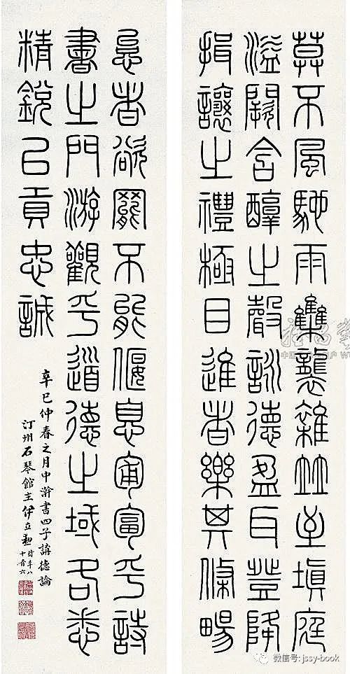 驰简谱_儿歌简谱(2)