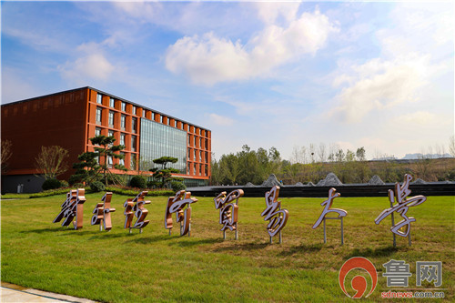 对外经济贸易大学青岛国际校区建设加快推进