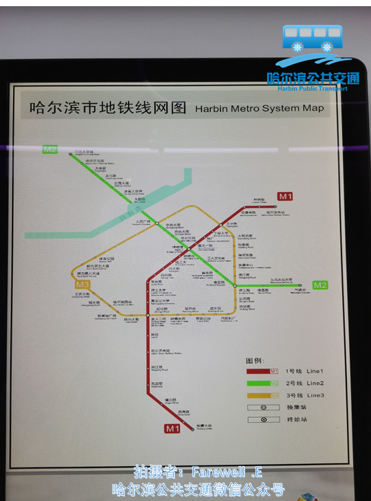 多图|哈尔滨地铁2号线一期今日开通
