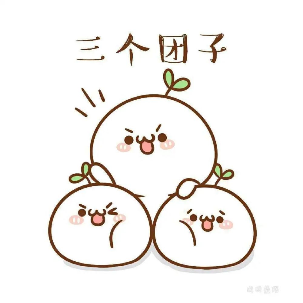一组长草颜团子中秋节表情包
