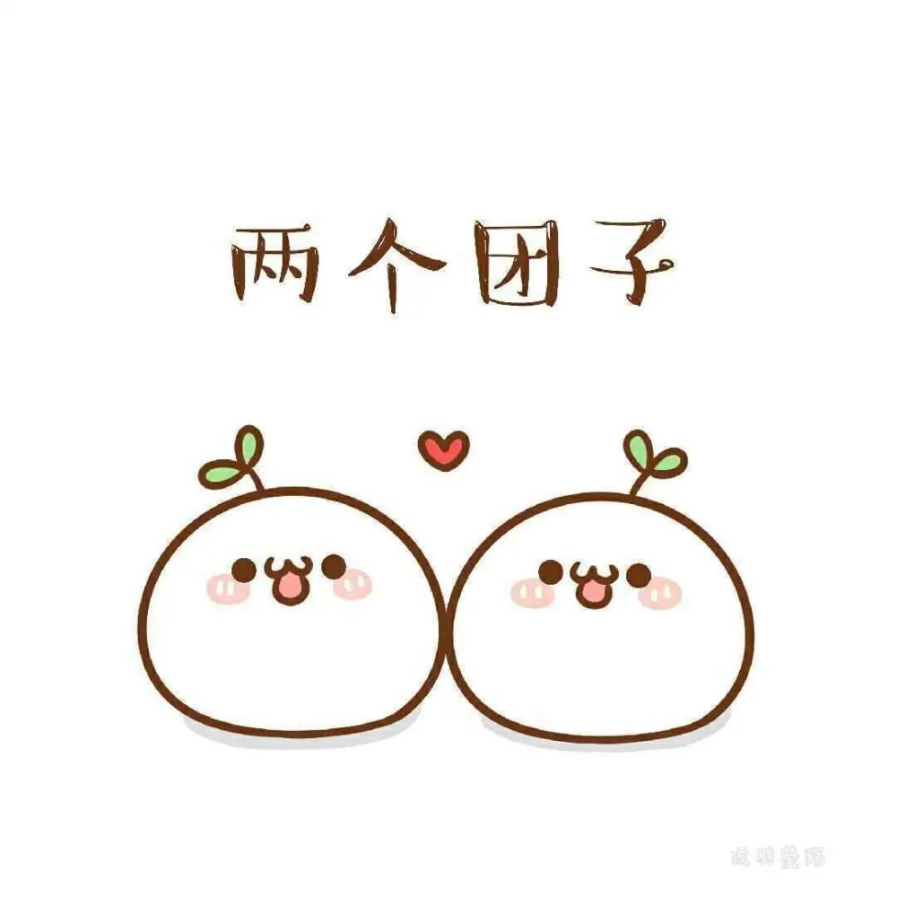 一组长草颜团子中秋节表情包