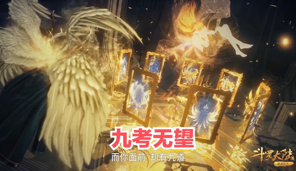 比比东遭千寻疾密室玷污画面被删减一处动作消失