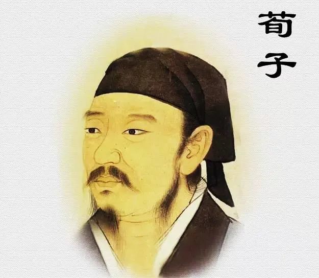 荀子,是战国末期著名的思想家,哲学家,教育家,儒家学派的代表人物