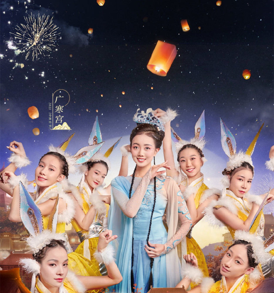 《中秋奇妙夜》河南卫视首播,优缺点并存,传统文化的符号化