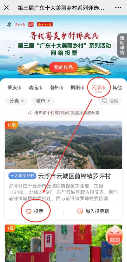 云浮推广网站哪里好 腾讯网