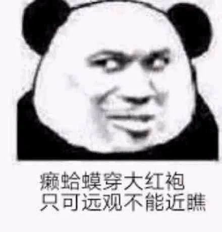 表情包:歇后语表情包