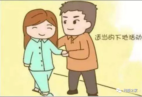 患者术后首次下床注意事项