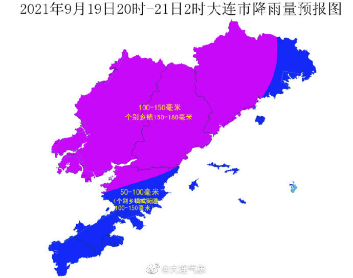 大连市发布天气预报_腾讯新闻