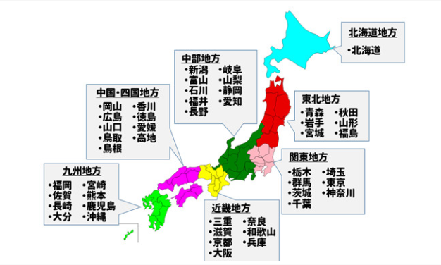 日本京都和洛阳Gdp对比_世界上最小的庭院 超美超意境(2)