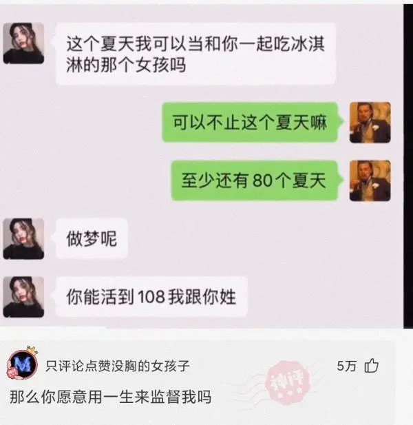 神回复:外卖特别难吃,我要怎么评论才能让商家大吃一惊?