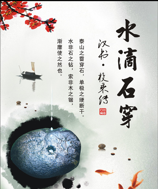 成语雨什么云愁_成语故事简笔画(3)