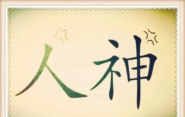 见什么末什么成语_成语故事简笔画(2)