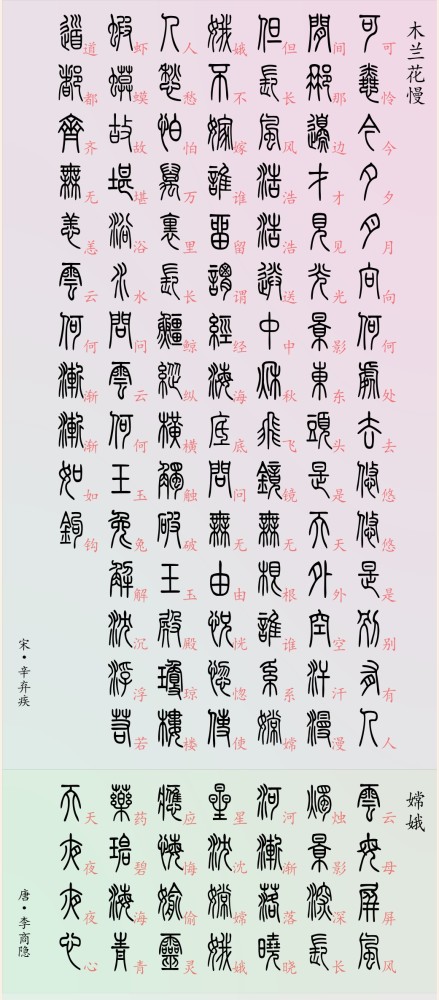 广寒宫简谱_广寒宫简谱歌谱(2)