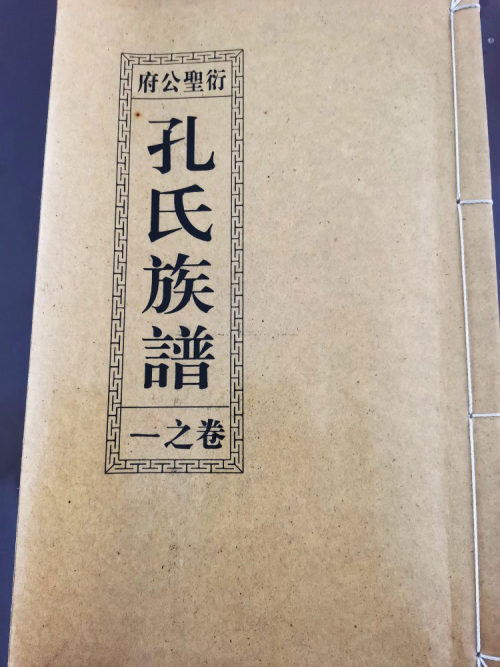 据2013年国家相关部门统计数据显示,中国大陆地区孔姓人口约332万,约