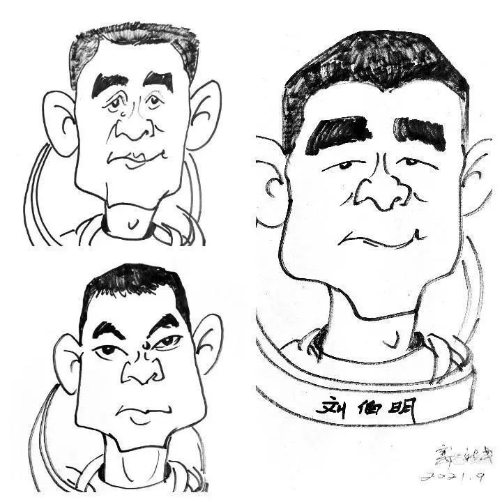 龙江骄子航天英雄刘伯明(肖像漫画)