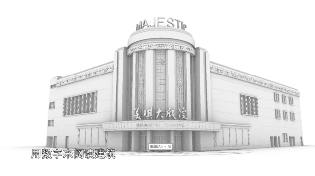 一代人与一座城，中国建筑师的觉醒时代_腾讯新闻