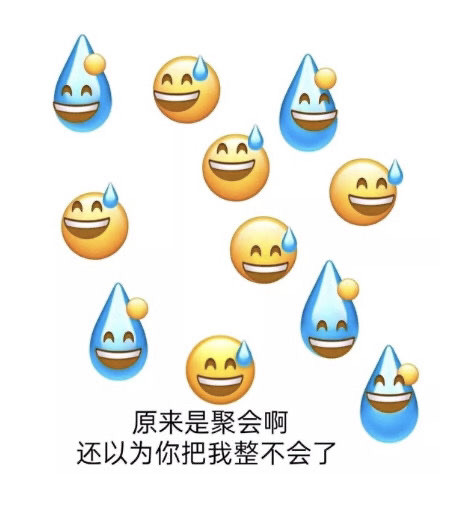 生活中的无语时刻必存无语流汗表情包