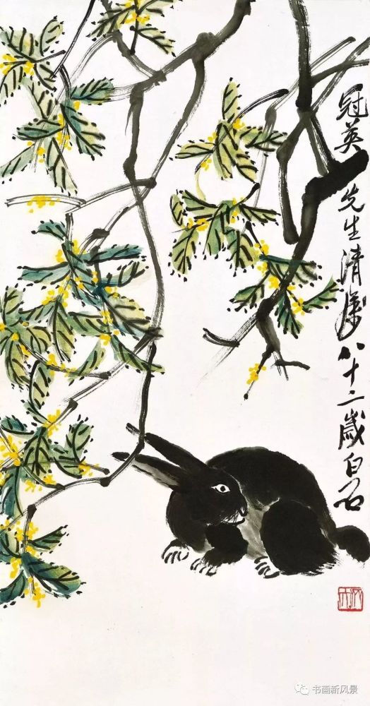 齐白石的中秋吉祥画