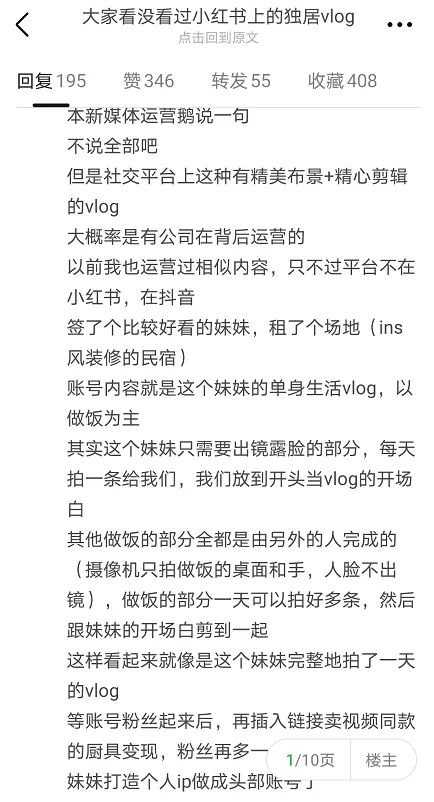 透露简谱_儿歌简谱(3)