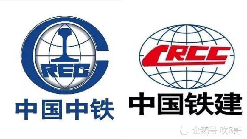 两家大型央企,其中中铁1-10局隶属于中国中铁股份有限公司【601390】