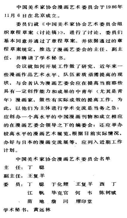 简谱哪吒_哪吒图片魔童降世图片(3)