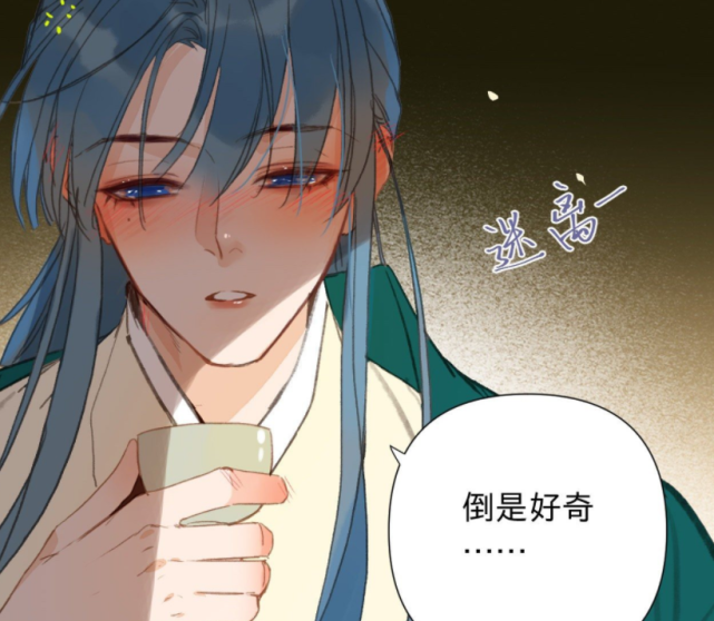 不健全关系漫画特别篇雨总也要当师尊与钱队成为师徒