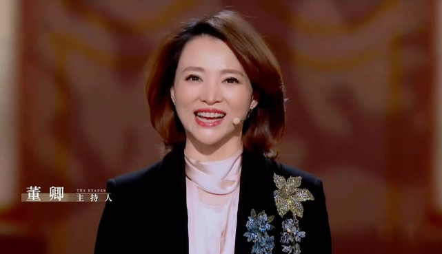 47岁董卿与51岁咏梅同框,两位气质优雅,把高级感演绎到极致