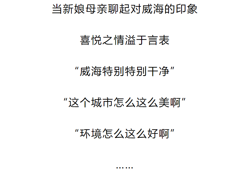 半月湾(宫举卫/摄)徐绍年/摄宫举卫/摄山海可证我们的爱情刘卓坤,刘