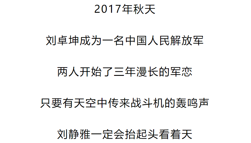 为了你,我可以默默等候为了你,我可以拼尽全力◎徐绍年/摄也选择了你