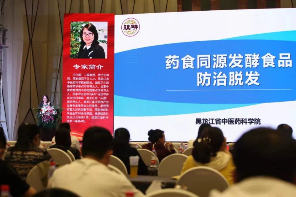全国著名中医张佩青教授学术讲座,题目:《张琪医案选萃》柴胡龙骨牡蜊