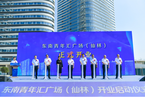 9月19日,南京首个竣工交付的全自持长租公寓—东南青年汇广场(仙林)