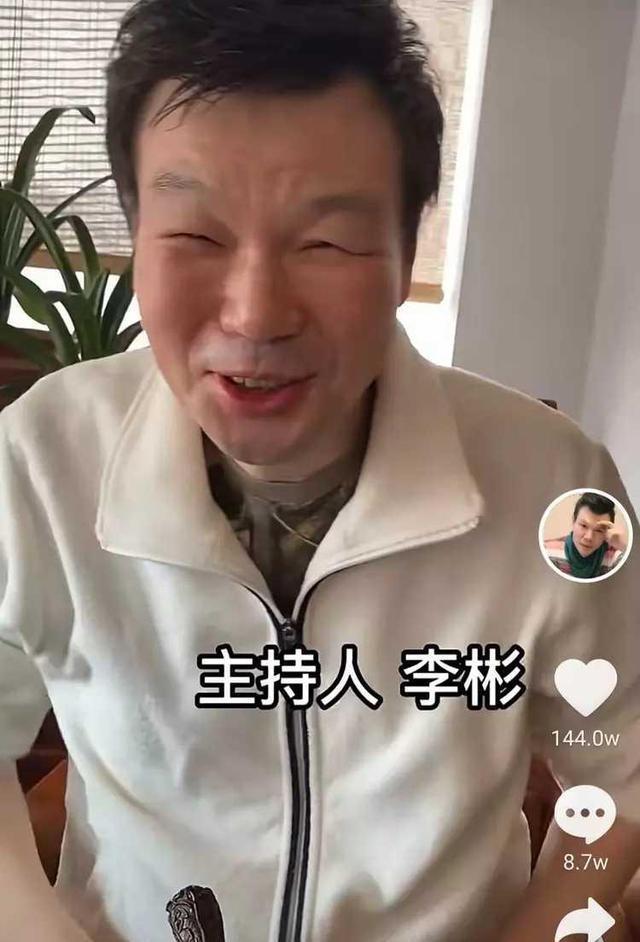 主持人李斌病了!医院晒打点滴照,眼睛肿成一条线,自曝