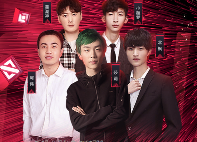提到lol北枫,爱看lol游戏直播的粉丝们都是太熟悉了,毕竟他可是虎牙