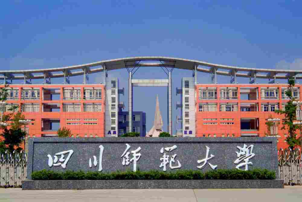 西南大学未上榜!排名第1的大学不出意料,2021全国师范