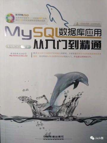 MySQL备份数据库相关文章