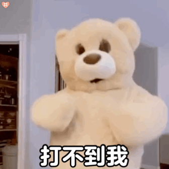 经典跳舞熊动图表情包合集,好多