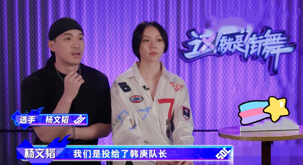 《街舞4》四十强诞生!杨文韬cici顺利晋级,小凯紫龙淘汰出局