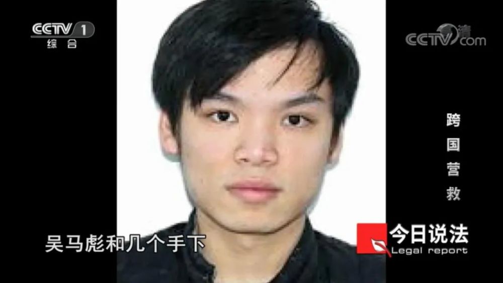 以吴马彪为首西港绑架团伙被摧毁,头目吴马彪被捕.